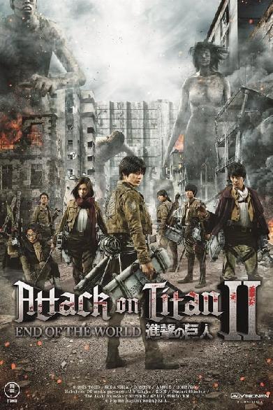 Attack On Titan II: End of the World