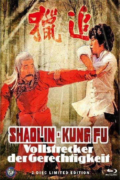 Shaolin-Kung Fu - Vollstrecker der Gerechtigkeit