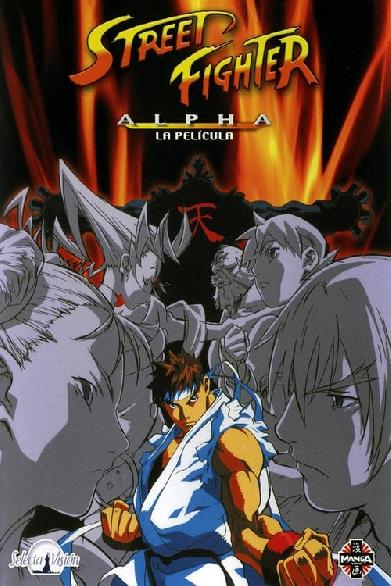 Street Fighter Alpha - Der Film