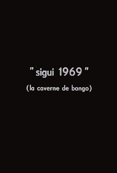 Sigui 1969 - la caverne de Bongo