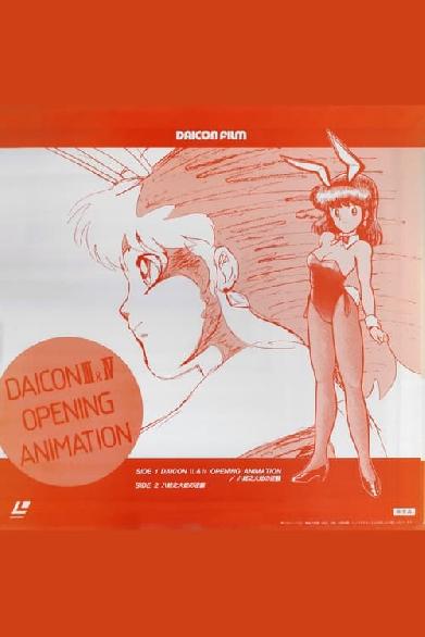 DAICONⅣ オープニングアニメ