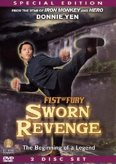 Fist of Fury - Sworn Revenge