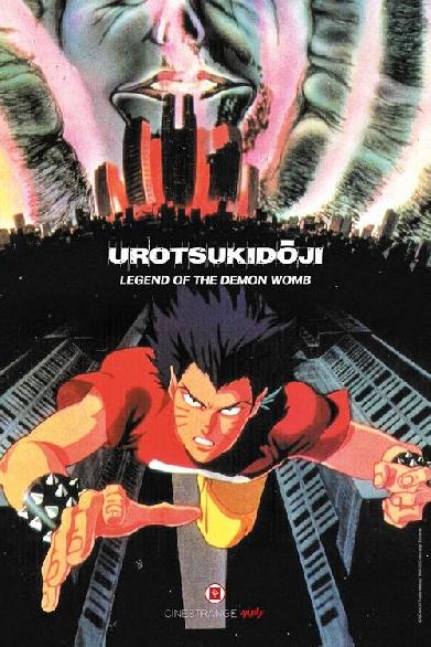 Urotsukidoji II