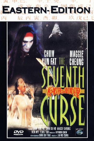 The Seventh Curse