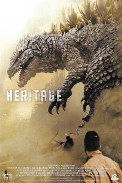 Godzilla: Heritage