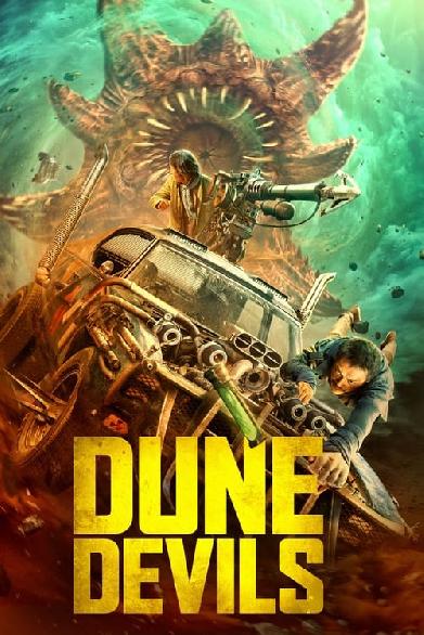 Dune Devils