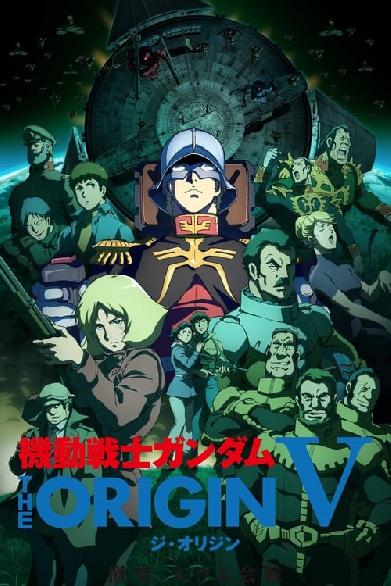 Mobile Suit Gundam: The Origin V - Clash at Loum