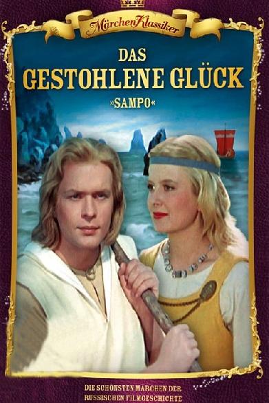 Das gestohlene Glück