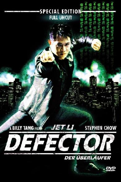 Defector: Karate-Kickboxer