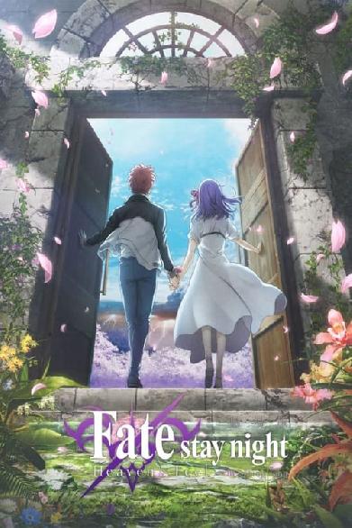 Fate/stay night Heaven's Feel III -Spring Song-