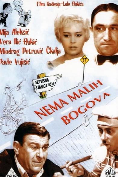 Nema malih bogova