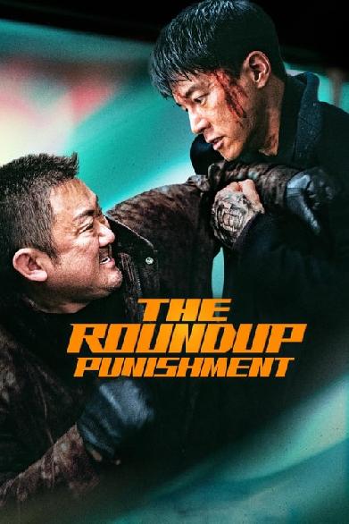 The Roundup: Punishment