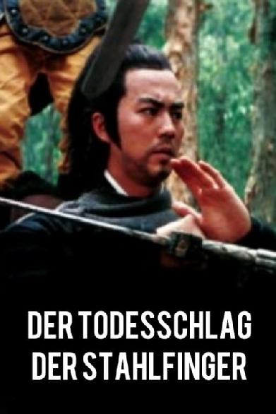 Der Todesschlag der Stahlfinger