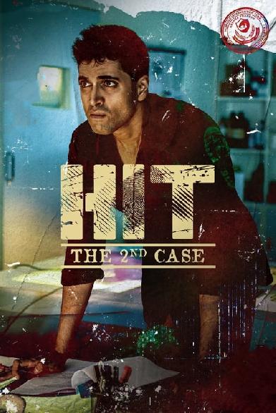 HIT: The 2nd Case