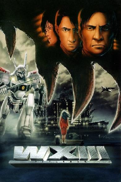 Patlabor 3 WXIII - Der Film