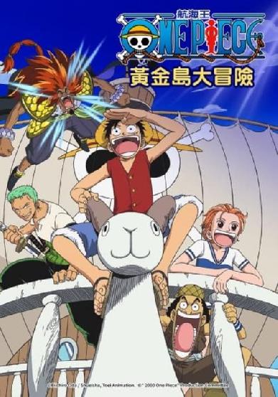 One Piece: Der Film