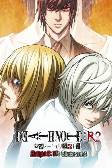 Death Note Relight 2: L's Successors