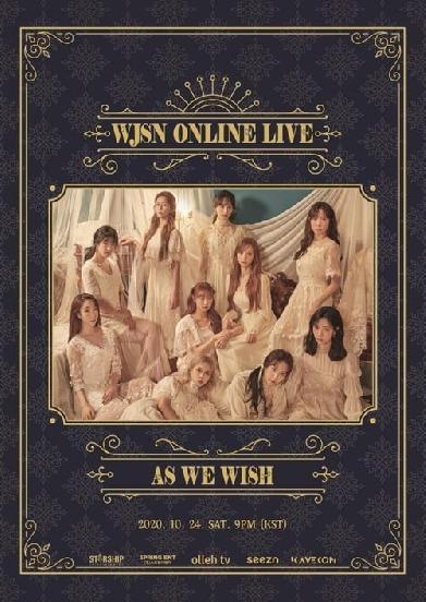 WJSN: As We Wish