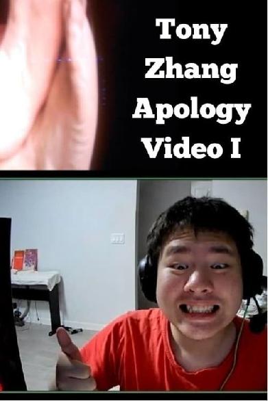 tonyzhangapologyvideo