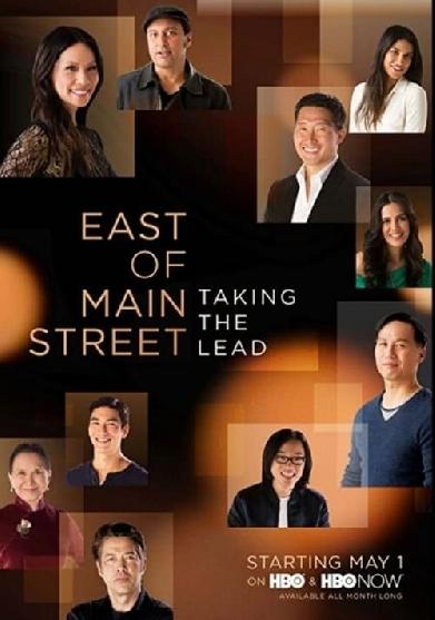 East of Main Street: Taking the Lead