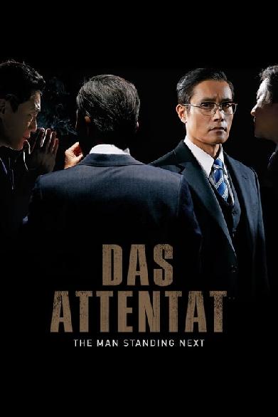 Das Attentat - The Man Standing Next