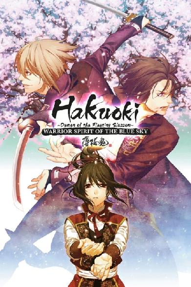 Hakuoki: Demon of the Fleeting Blossom - Warrior Spirit of the Blue Sky