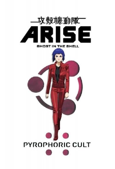 Ghost in the Shell: Arise - Border 5: Pyrophoric Cult