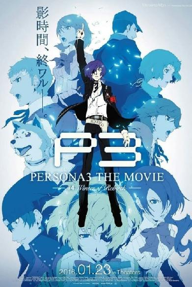 Persona 3 the Movie 4 Winter of Rebirth