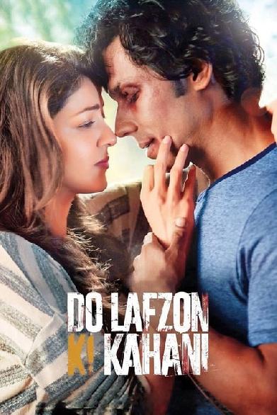 Do Lafzon Ki Kahani