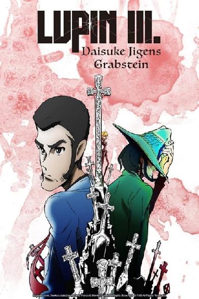 Lupin III.: Daisuke Jigens Grabstein