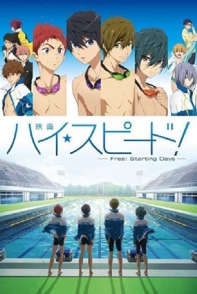 High Speed! - Free! Starting Days