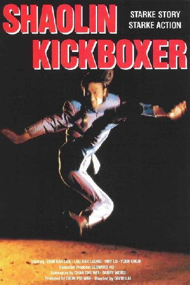 Shaolin Kickboxer