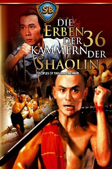 Die Erben der 36 Kammern der Shaolin