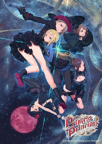 Princess Principal: Crown Handler 1