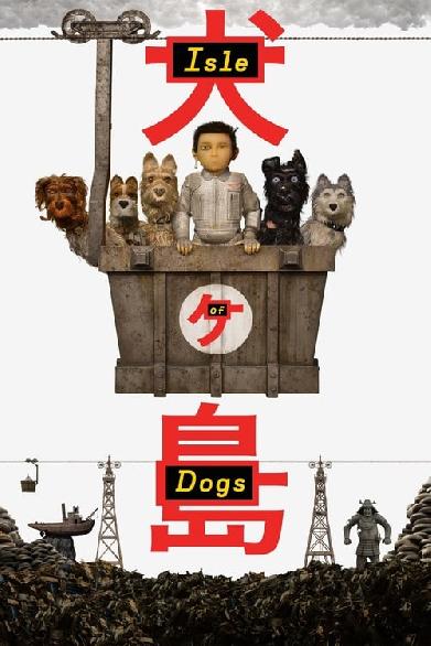 Isle of Dogs - Ataris Reise