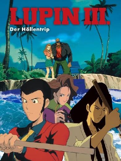 Lupin III: Der Höllentrip