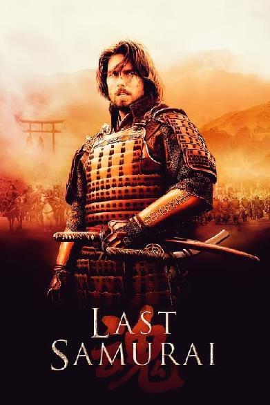 Last Samurai